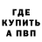 АМФЕТАМИН 97% Koregen dt