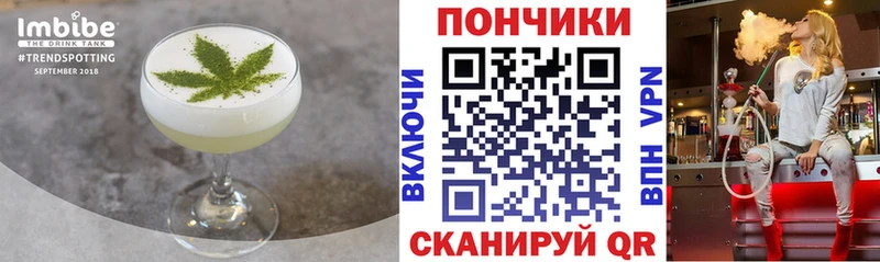 Еда ТГК марихуана  купить наркотики цена  Ардатов 