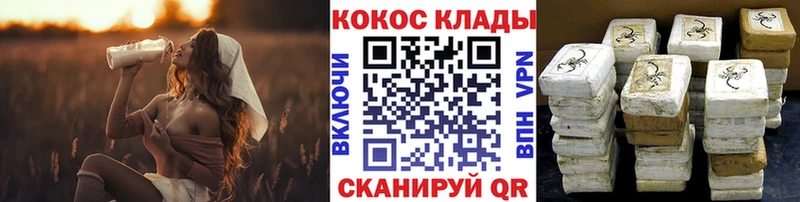 Кокаин 98%  Ардатов 