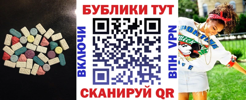 блэк спрут как зайти  Ардатов  ЭКСТАЗИ 300 mg 