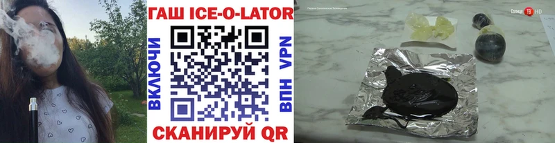 ГАШ гарик  Ардатов 