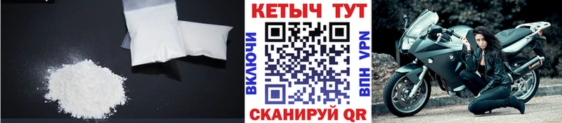 хочу наркоту  mega ССЫЛКА  Кетамин VHQ  Ардатов 