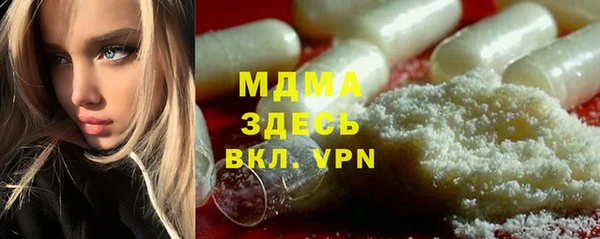 винт Абинск