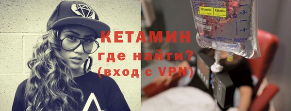 гашик Краснослободск