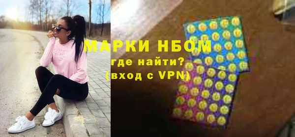 бутик Семикаракорск