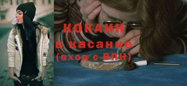 синтетический гашиш Пыталово