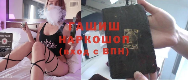 бутик Семикаракорск