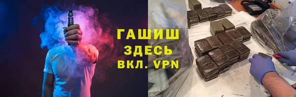 каннабис Абаза