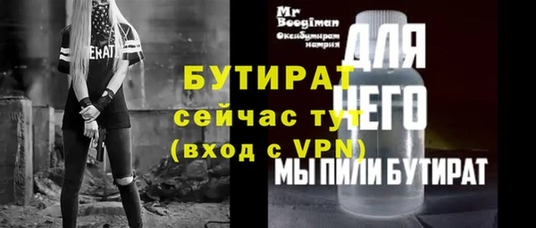 бутик Семикаракорск