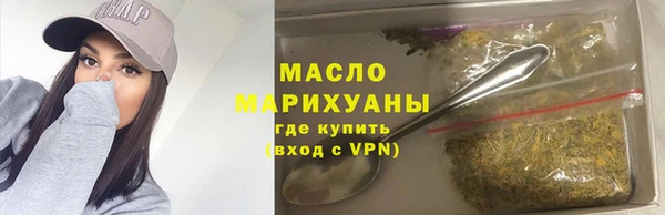 мефедрон мука Семёнов