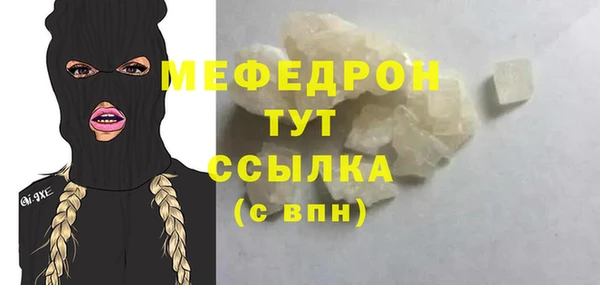 мефедрон мука Семёнов