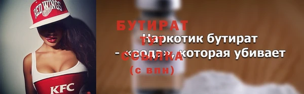 мефедрон мука Семёнов