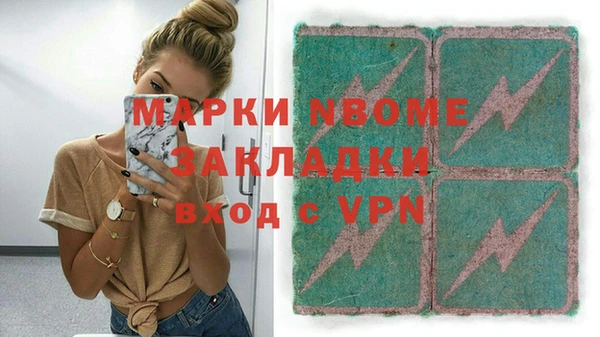 винт Абинск
