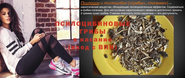 мефедрон мука Семёнов