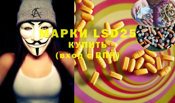 твердый Абдулино