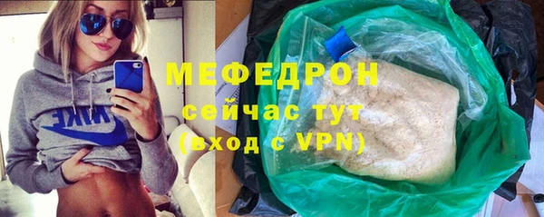 мефедрон мука Семёнов