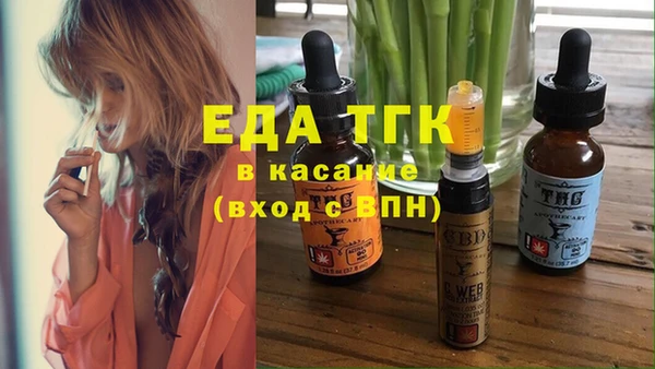 каннабис Абаза