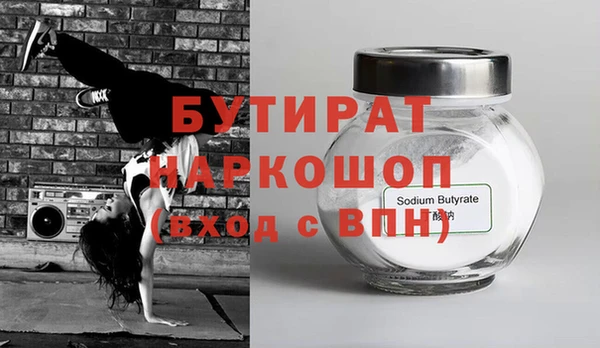 бутик Семикаракорск