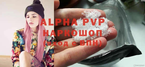 мефедрон мука Семёнов