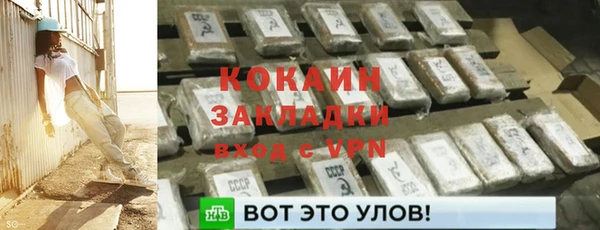 твердый Абдулино