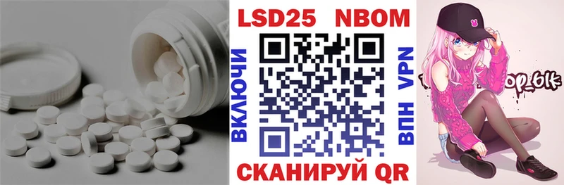 LSD-25 экстази ecstasy  Ардатов 