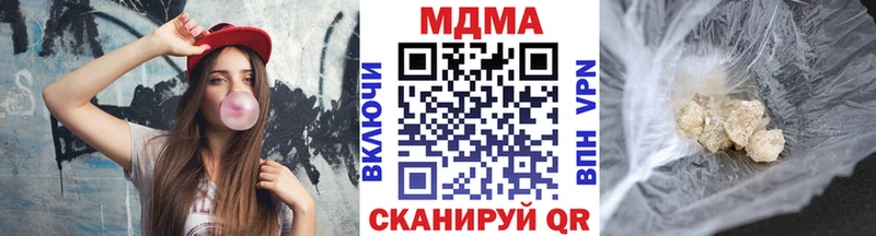 где купить наркоту  Ардатов  МДМА VHQ 