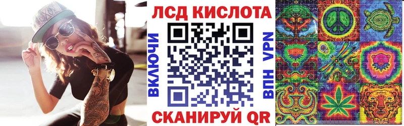 Марки NBOMe 1,8мг  Ардатов 
