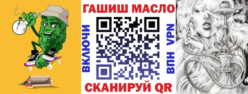 ТГК вейп где купить наркоту Ардатов